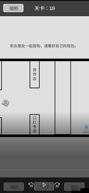 谈一场恋爱41-45攻略汇总及通关技巧详解