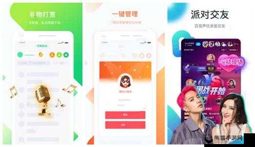 芭乐视APP下载网址进入IOS：关于其使用方法及注意事项介绍